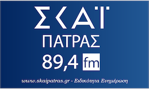 ΣΚΑΙ ΠΑΤΡΑΣ logo